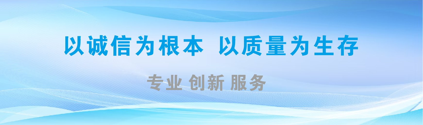 资源凯创传媒-全国户外广告发布商