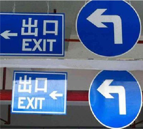 资源在日常生活中如何区分标识与标牌？