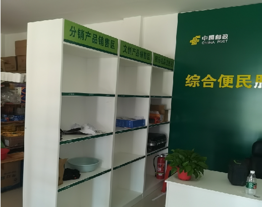 资源邮政快递点装修