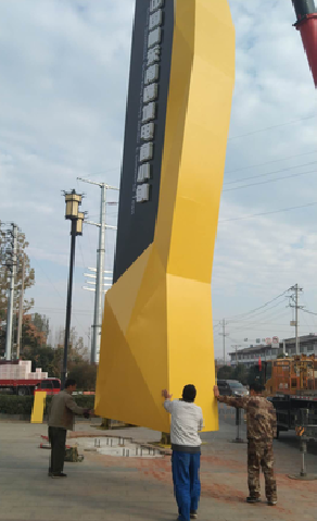 资源标识标牌的安装方法。