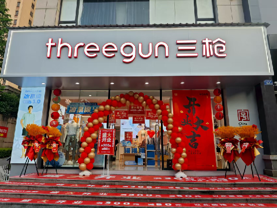 资源三枪连锁店装修