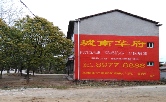 资源分析哪些行业适合做墙体广告？