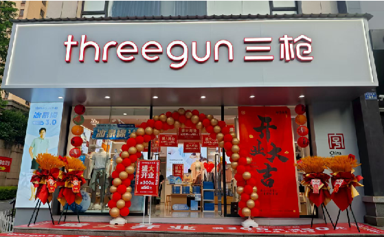 资源店面装修风格有哪几种及特点?