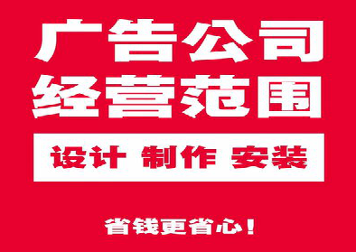 资源广告制作有什么技巧？