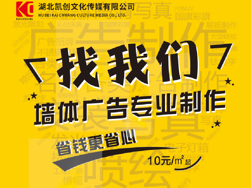 资源如何增加广告公司的业务量？