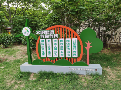 资源标识标牌对现代社会的重要性。