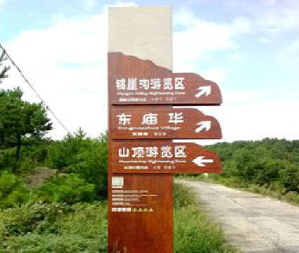 资源标识标牌制作验收标准有哪些？