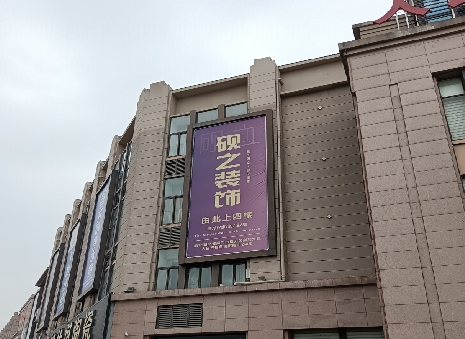 资源高空喷绘如何安装？