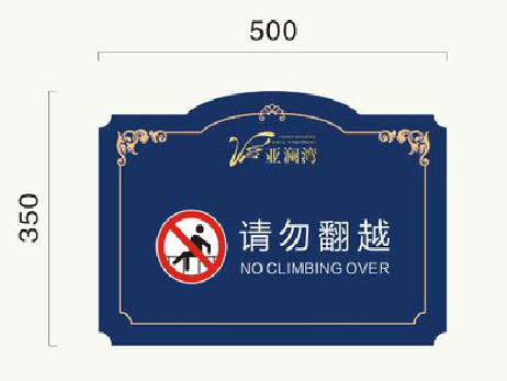 资源在标牌设计中，如何满足客户需求？