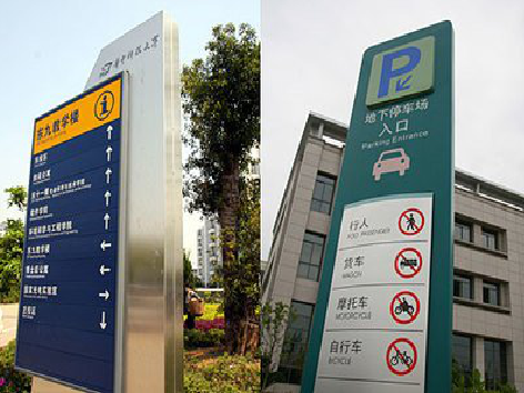 资源如何维护和保养标识标牌？