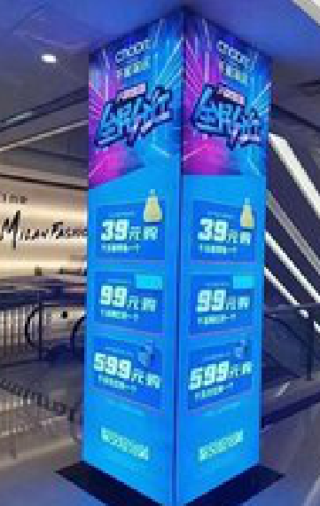 资源三面立柱灯箱如何制作?